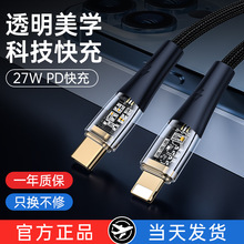 �m���O��14�֙C���PD27W�������m��iphone13/ipad/12/11�֙Cƽ��