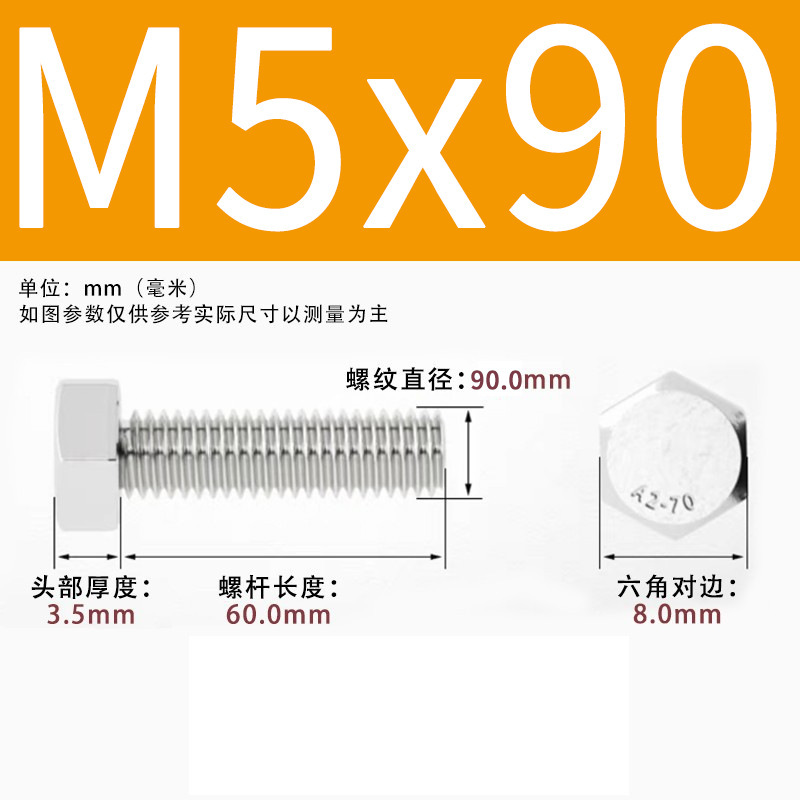 【六角ねじ】304ステンレス外六角ねじ全ねじ六角ねじ六角ねじボルト|undefined