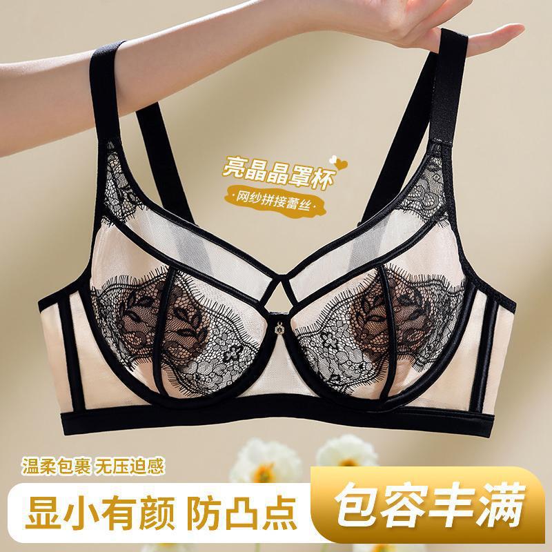 Diane Von Fürstenberg Bra Brand Counter Thin Sexy Lingerie for Women, Push-Up, Side Support, Reduces Appearance of Large Bust