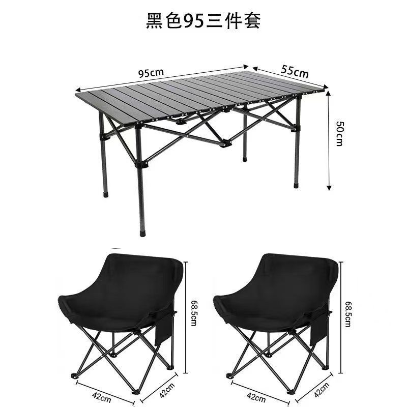 屋外エッグロールテーブルと椅子のフルセット、耐摩耗性と耐汚れ性、家庭用ピクニック、レジャー、怠け者専用のレジャースタンド、折りたたみテーブルと椅子|undefined