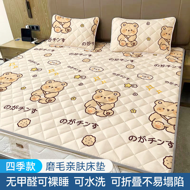 Four-Season Universal Non-Slip Machine Washable Thin Mattress Protector Thickened Single and Double Student Dormitory Tatami Mattress