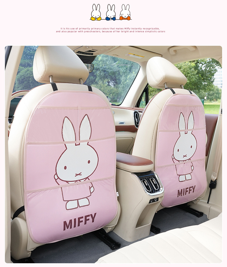 Genuine Miffy pink car anti-kick pad cartoon car chair back anti-dirty pad universal leather easy-to-clean protective pad