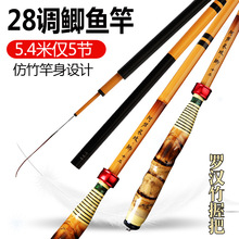 罗汉竹碳素鲫鱼竿手杆 28偏19调鱼竿鲤鱼竿超轻超硬超细台钓竿