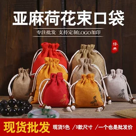 首饰包装;首饰箱;绒布袋