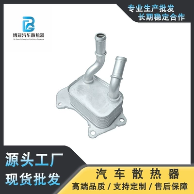 Oil Cooler – Biansuxiang car radiator