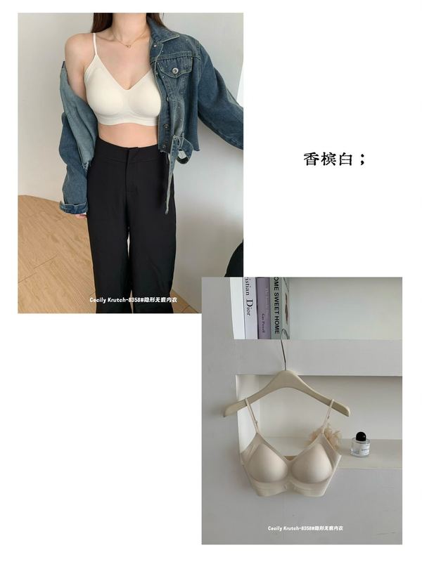 Cecily Krutch8358#隐形无痕内衣秋季新款细肩带聚拢粉底液文胸罩|undefined