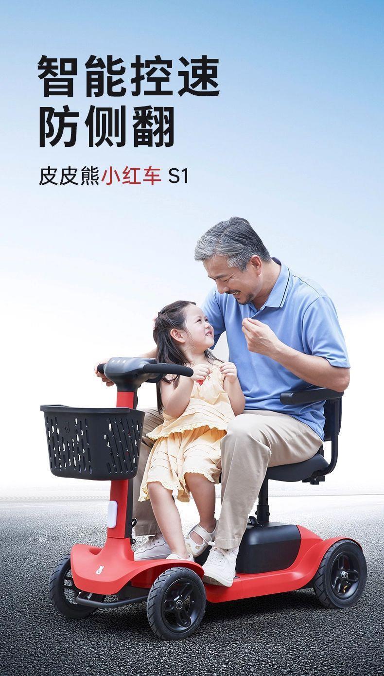 Elderly Mobility Scooter, Four-Wheeled Electric Vehicle for Seniors, Two-Seater Electric Scooter, Foldable for Picking up and Dropping Off Children