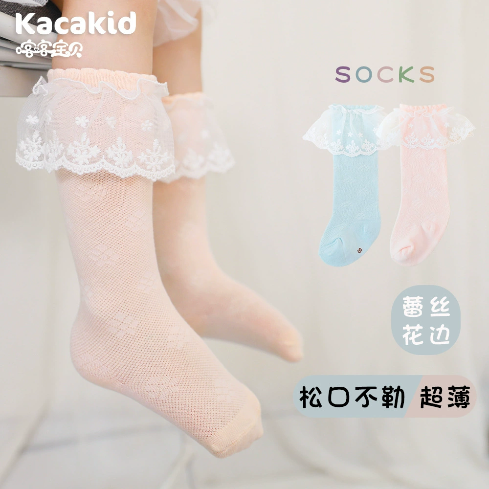 Детские носки, весенне-летние тонкие дышащие носки для девочек, кружевные откидные носки принцессы в корейском стиле, носки до середины икры