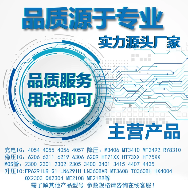 芯联 CL9901A30L3M 3V LDO понижающий стабилизатор напряжения чип IC может заменить ME6206/XC6206