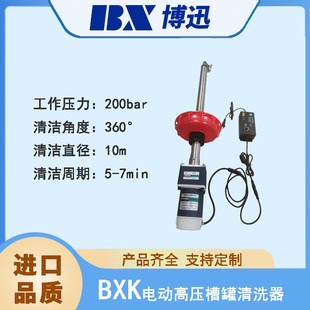 IBC��Ͱ��ϴ�b���Ƅ�ʽ������ϴ�O�����S���D�۹���ϴ��