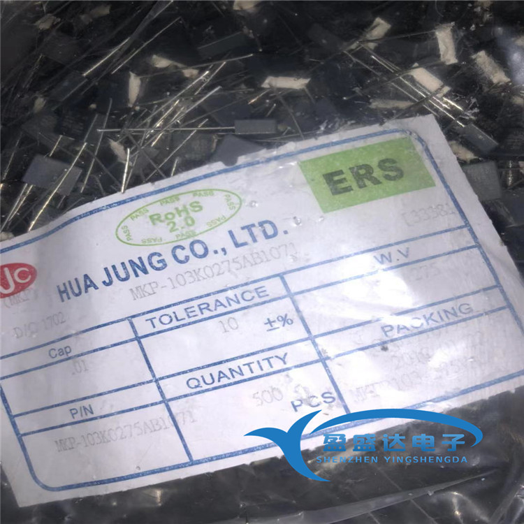 103 275V HJC薄膜电容 103 275VAC 0.01UF P5 抗干扰电容台湾华容