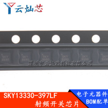 SKY13330-397LF ˿ӡ:SKY3330 QFN12 ��Ƶ����оƬ ȫ��