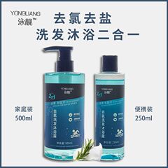 脱塩素シャンプーとシャワーのツーインワン