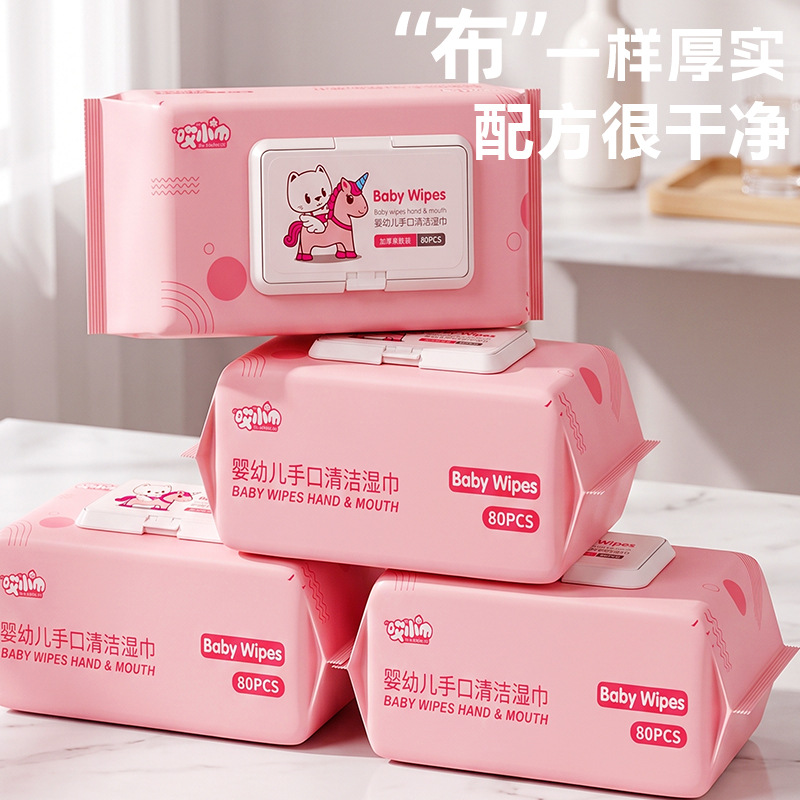 婴儿手口湿巾80片抽大包装卫生清洁湿巾纸带盖宝宝湿纸巾厂家批发