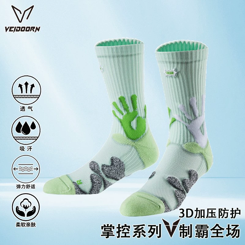 Удлинение контроля над боевыми профессиональными баскетбольными носками Мужские полотенца бег тренировка Американский утолщенные спортивные носки