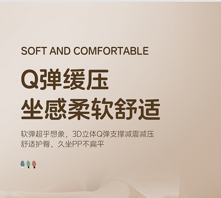 Summer Plush Gel Car Cushion Office Ice Silk Chair Cushion Cartoon Fat Cushion Gel Breathable Seat Cool Cushion