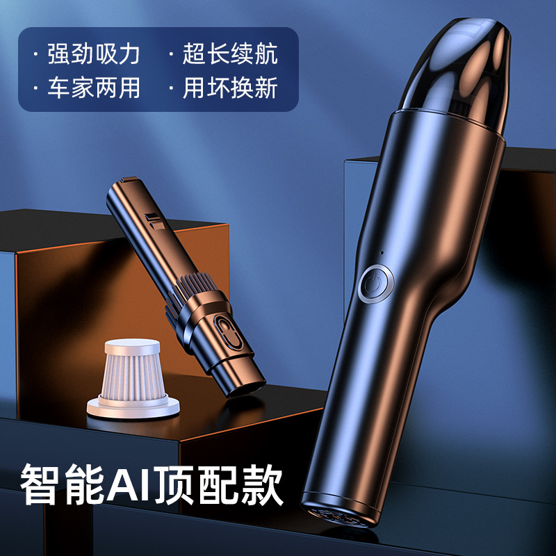 무선 (AI 스마트 에디션)