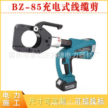 BZ-85���ʽ���|���~�X�z�b��|���ྀ�Q늄�Һ����|�е�