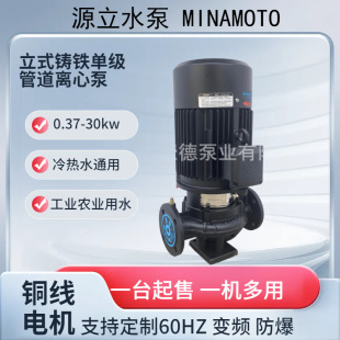 GD32-20Դ��ˮ��220/380V��ʽ�μ��ܵ��x�ı����ˮѭ�h�aˮ�Ӊ�