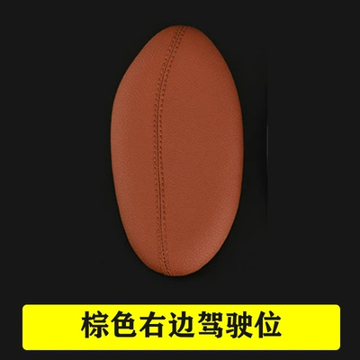 Other Automotive Interior Supplies, Cross-border automotive interior products - right-driving-brown