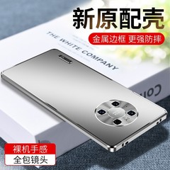 メタルマグネット! 華為mate60/50/40金属転倒防止携帯ケースp50/p40栄光シリーズを適用する
