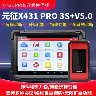 Launch 431Pro3S+V5.0Padv5 Car: Avtomobil diaqnostika alətləri