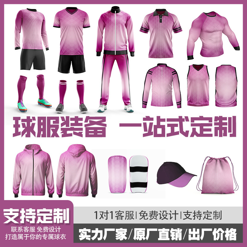 Sublimation Digital Short-Sleeved Jersey Fan Version Men's and Women's Football Custom Quick-Drying Retro Shirt Football Team