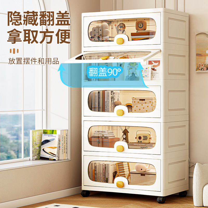 跨境多层收纳柜儿童玩具衣服收纳柜客厅翻盖式置物零食柜置物柜子|undefined