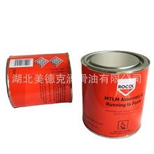 Ӣ���_�� Fomblin UT18 Grease����h������֬UT18 ROCOL 39031