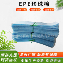 epe�����޸�Ĥ���� ���o��o�ǃ��repe������ ���fepe������Ƭ��