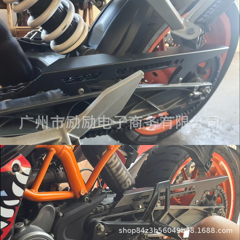 Suitable for Ktm Duke125 Duke200 Duke390 Modified Chain Protection Cover