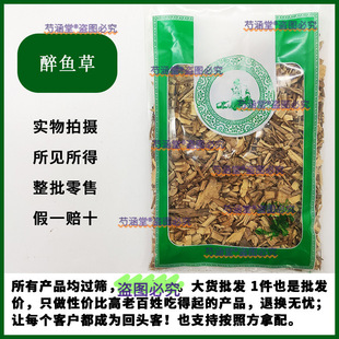 ���~�� ��ș���~β�� �WҊ�� ��ľ ����N ��ș�����l���۴��l