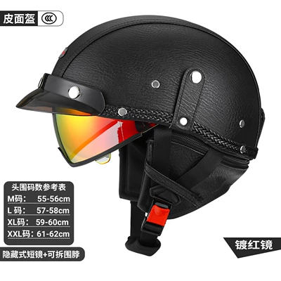 Retro Leather Helmet 3C Certified Electric Motorcycle Half Helmet with Detachable Neck Gaiter for Men and Women Af-R09 Motorcycle Safety Helmet