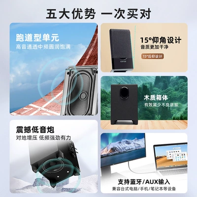 Active Multimedia, Car speaker/subwoofer