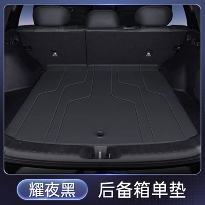 Trunk Mat: New Car Interior Decoration Modified - yaoye-black-trunk-single-pad-geely-boyue-l25-models