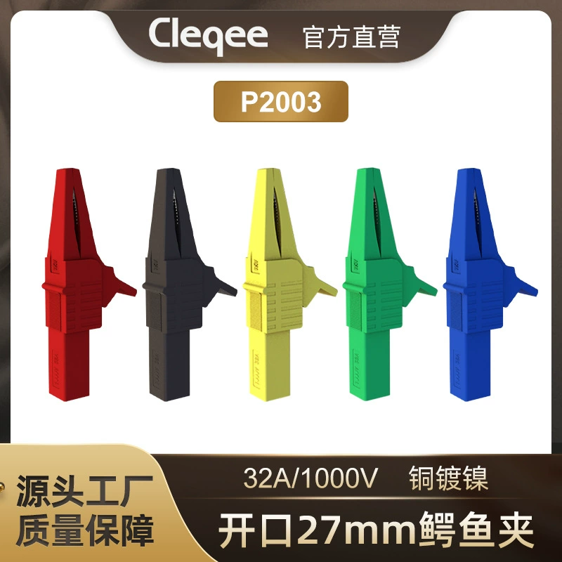 4-миллиметровый разъем для проверки безопасности с зажимом для рыбы из чистой меди, полностью закрытая Высоковольтная изоляция (1500 В, 32 А)