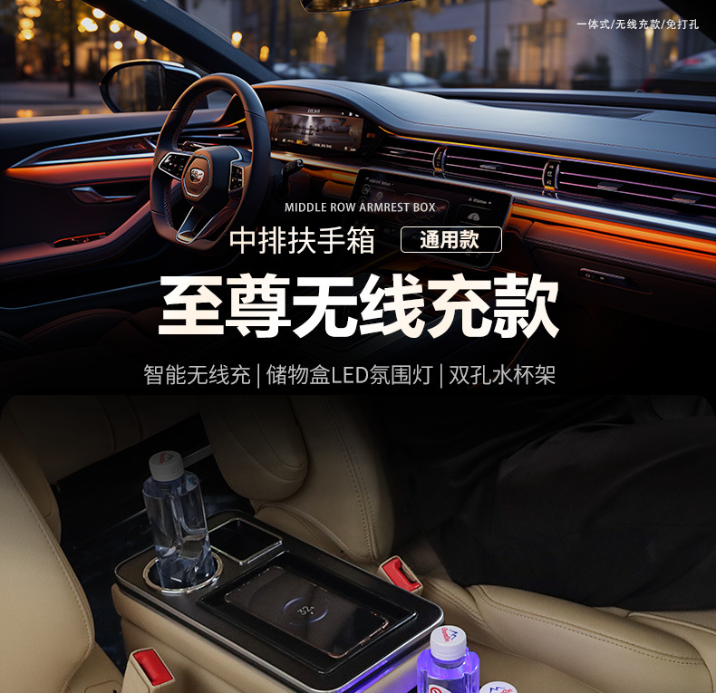 Suitable for Toyota Noah/Voxy60.70.80 Series Center Console Armrest Box Modification Hand Pillow Storage Box
