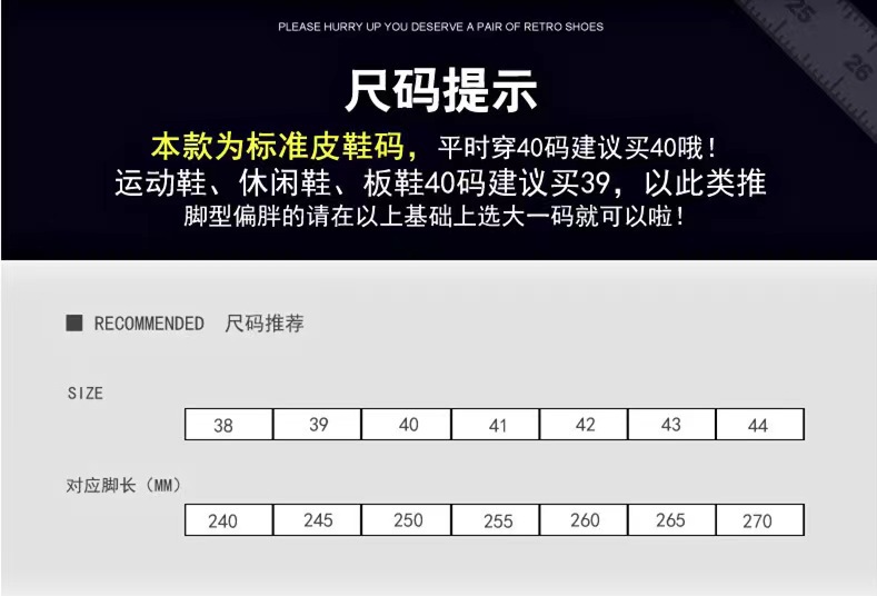尺码