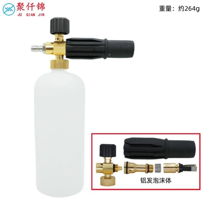 Factory Direct Sales High-Pressure Pa Foam Pot Karcher K Series Liqi'Anlu Greenfield Lava Washing Machine Spray Gun Car Wash (High pressure car wash water gun) - c-type-1l-foam-pot