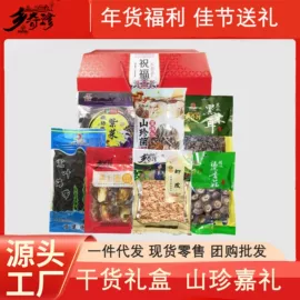 其他干货;其他调味品;香菇