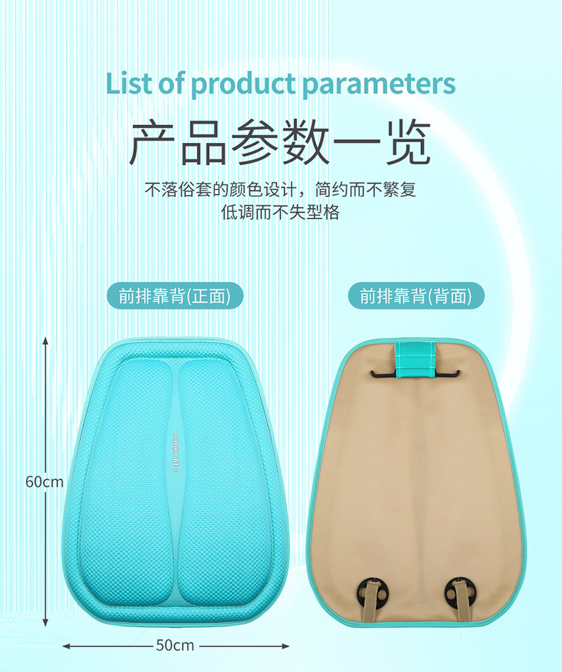 Car Seat Cushion, Universal for All Seasons, Small Waist Summer Cooling Cushion, Comfortable and Breathable Half-Pack Space Layer Seat Cushion, Foreign Trade Wholesale