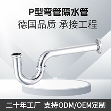 ����Ӻ��͸����P���ˮ��Ę���������̨��ϴ�ֳ��렝P����ˮ��