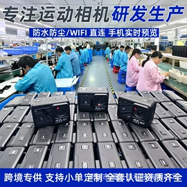 运动摄影机;迷你相机;普通数码相机