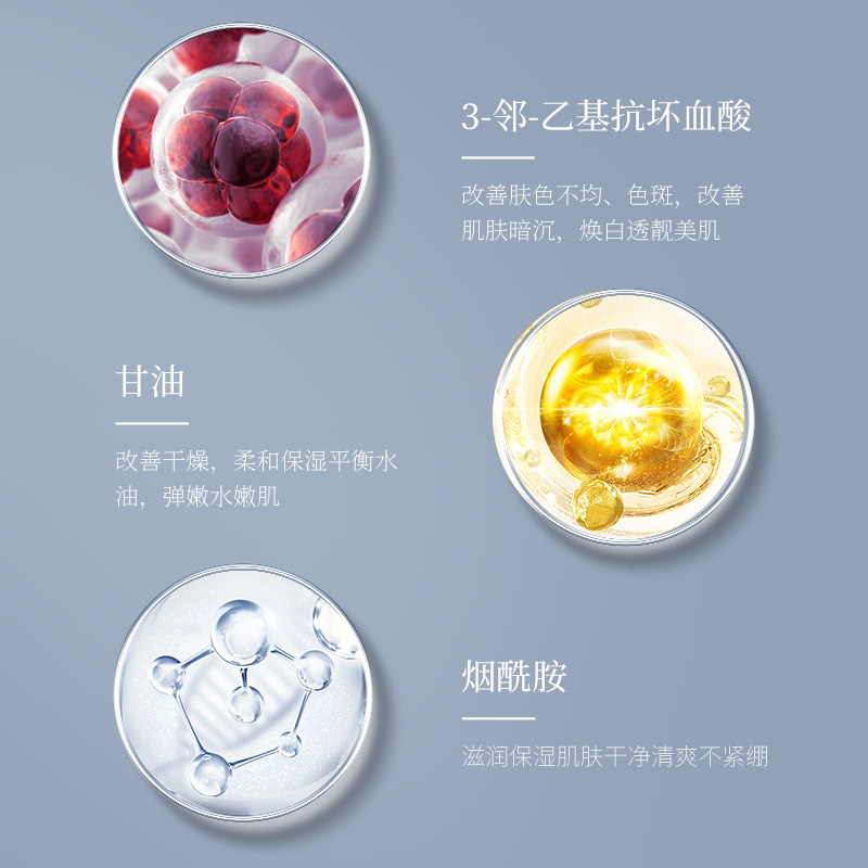 Fanzhen investigación de la piel blanqueamiento peca eliminación limpiador facial limpieza profunda Hidratante no apretado peca eliminación limpiador facial productos genuinos al por mayor