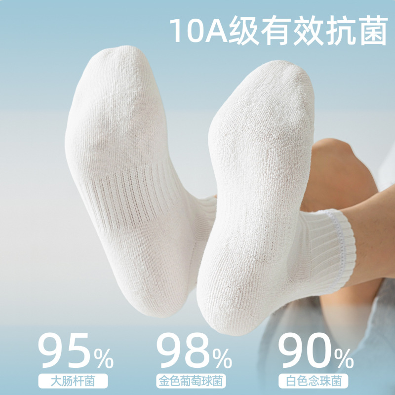 诸暨袜子男士秋冬加厚纯棉中筒袜抗菌防臭吸汗男袜白色长筒运动袜|undefined