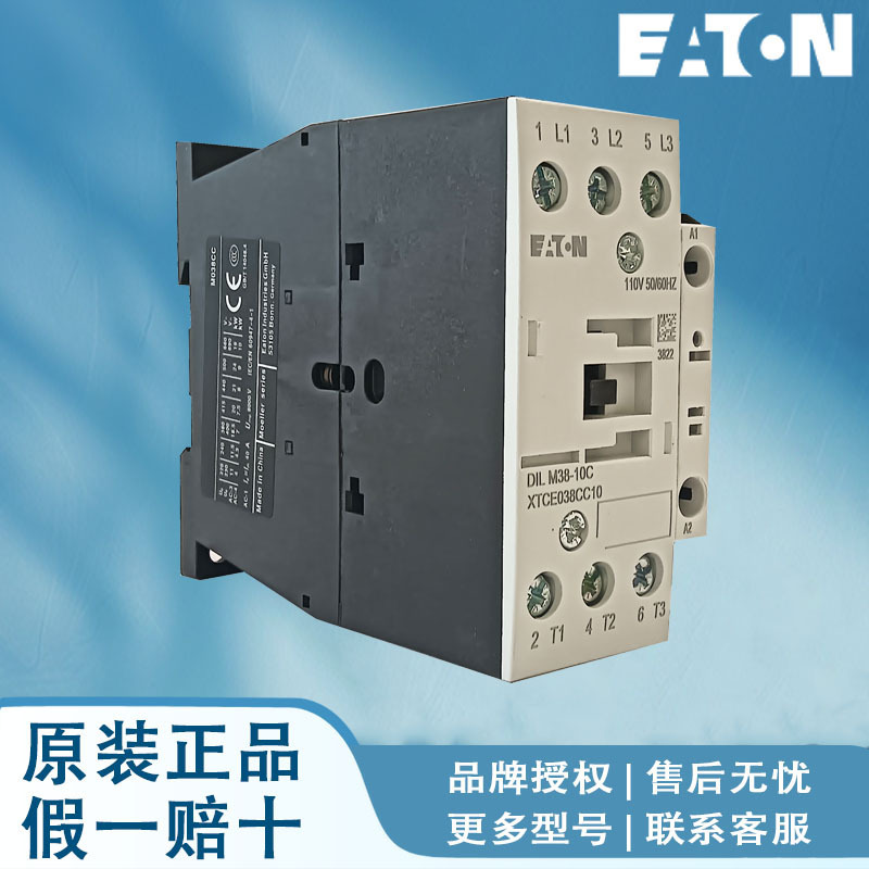 Eaton Contactor Dilm15-10N(110V50/60Hz) Dilm15-10N(220V50/60Hz)