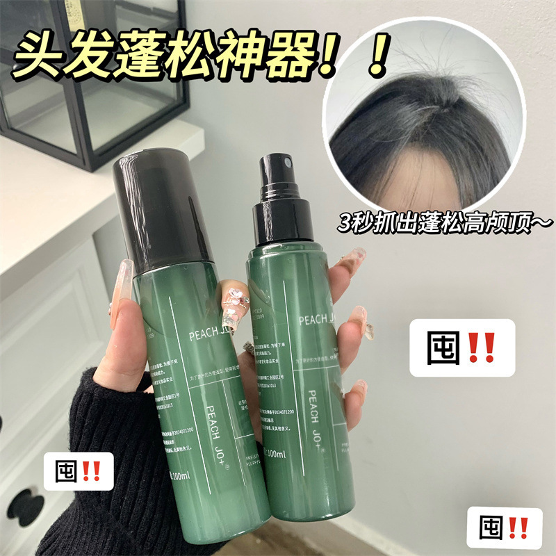 Wax, dry shampoo spray, hair spray, adds volume, styling 2