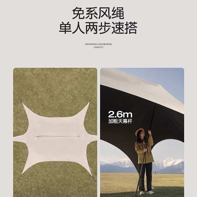 Premium Quick-Setup Black Vinyl Hexagonal Canopy Tent for Outdoor Cloud-Top Camping, Easy-To-Open Canopy, No Need for Assembly, Sunshade