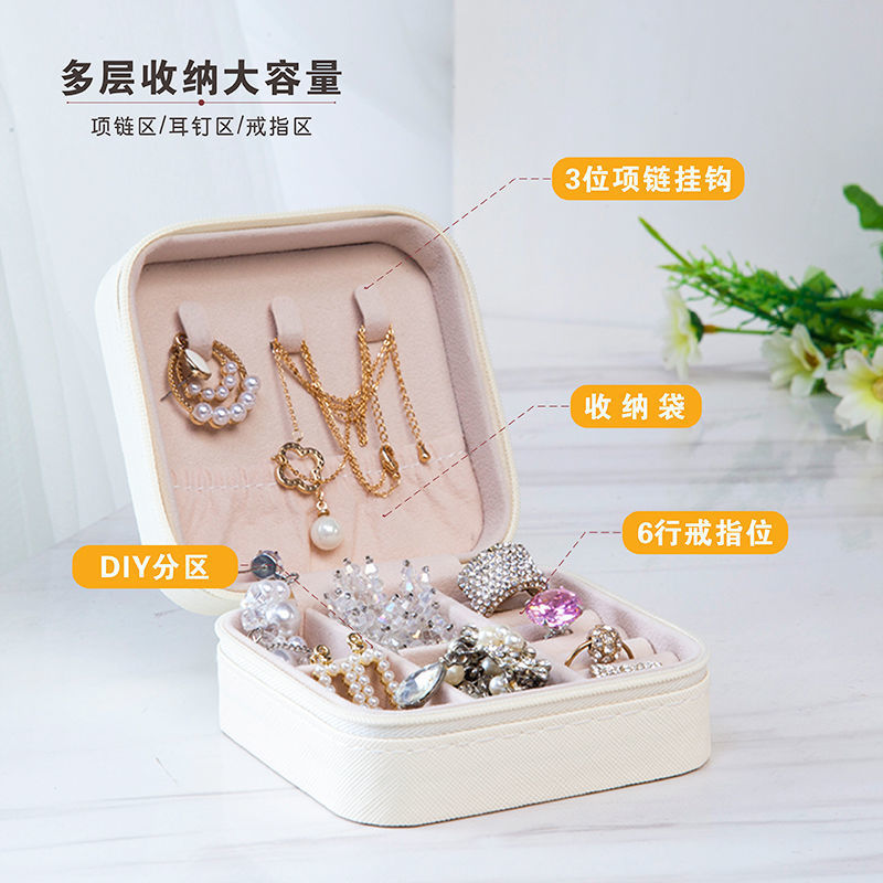Caja de joyería caja de almacenamiento portátil pendientes collar exquisito Mini caja nueva de almacenamiento de alta gama