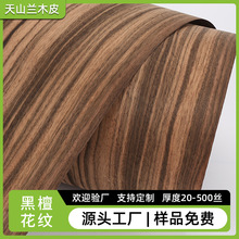 ��̴���y��ľľƤ���ϼҾ��T���N�污Ƥ��� ����NƤ�b������l